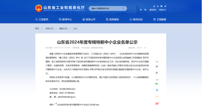 553712493cf697aa506615dc29b67fe7.png 553712493cf697aa506615dc29b67fe7.png